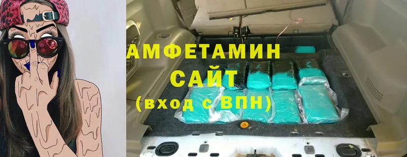 цена   Стерлитамак  Amphetamine Розовый 