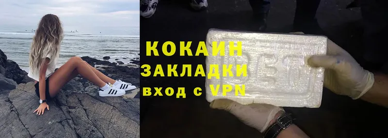 Cocaine Колумбийский Стерлитамак