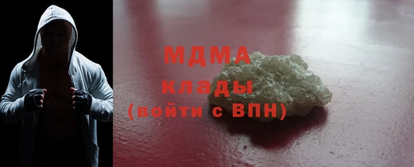 марки nbome Богданович