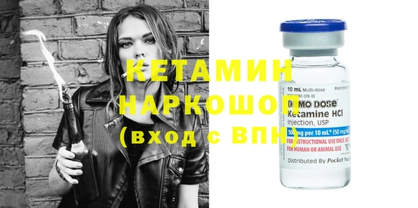 марки nbome Богданович